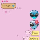 cu원주개운주공점 | 2024 서울 여의도 세계불꽃축제 갔다온 후기!! (명당, 꿀팁) 이촌한강공원 7시간 기다림 ^^