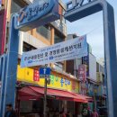 소상공인발전위원회수원지회 - 수원시 권선구 금곡로 201 | 소상공인발전위원회수원지회