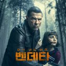 마이네임이즈 티스토리
