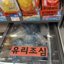 코코브루니 | GS25 편의점 꿀조합 추천! 코코브루니 진짜우유라떼 or 비락 올바른우유 후기
