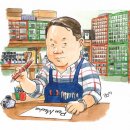 창동펜아저씨