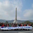 용산향군 향군의 날 안보견학 실시 이미지