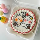 유한미소안아파트 | 마산 레터링케이크(주문제작케이크,생일케이크 추천)