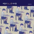 배움아이 이미지