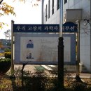 (주)영남정비 이미지