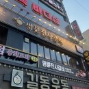 명륜진사갈비김천점 | 무한리필 명륜진사갈비 광명철산점 후기🥩