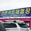 재왕 농장 | 카트라이더 체험했어요!! 안면도카트체험후기 / 백사장카트라이더 체험후기! 게임캐릭터체험? ㅋㅋ