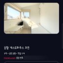 인천공항 코인 게스트하우스 이미지