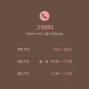 계룡한의원 이미지