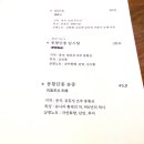 청담 티카페 : 티하우스 하다 teahouse hada 후기/좋은 분위기에서 차 마시며 힐링