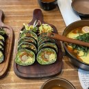 김밥부엌