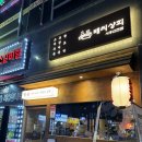 흥산프라자 이미지