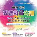 영월실내체육관 이미지