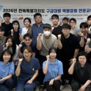 원광대학교병원