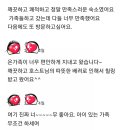 스테이새별 민박 이미지