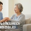 영천시 종합복지센터 이미지