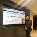 김양섭 | 실용영어학과 열린특강 : 15시간이면 영어가 자유로운 절대영어