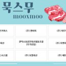 심진축산
