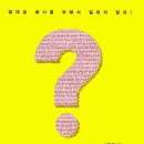 윈교육연구소 이미지