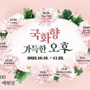 토요기획공연-판 이미지