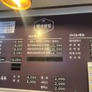 짱구닭발 이미지