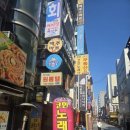 슈가 코인노래연습장 이미지