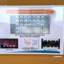 멀티 플라자 | 디지털동행플라자 서남센터 후기 | 시니어 파크골프 키오스크 로봇카페 후기