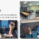 주식회사 하늘정원 이미지