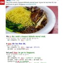 #CNN #KhansReading 2017-02-28-2 This is the world's cheapest Michelin-starred meal 이미지