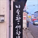 세창주유소 이미지