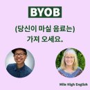 온라인)생활영어회화 중급 이미지