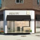 화이트피부관리실 이미지