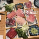 통영문참치 예천점 | [경남/통영] 통영문참치 생참치가게 | 냉동참치아닌 생참치후기