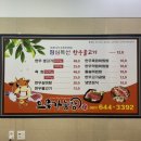 삼호축산농장 이미지