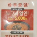 인생불고기 이미지