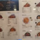 교촌치킨둔전점