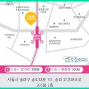 삼성서울도담외과의원 이미지