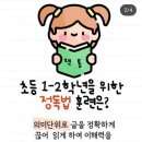 독서전문책통클럽독서논술교습소 - 북구 매산로 65 | 독서전문책통클럽독서논술교습소