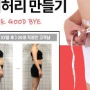 날개에스테틱