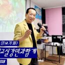 청춘  노래교실 이미지