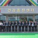 음성군 건강증진센터 이미지