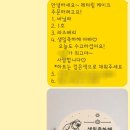 또니하우스 | [안동 또니하우스] 경북도청 레터링 케이크.