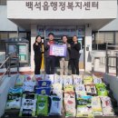 썸웰 수도권일보