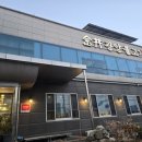 광양불고기 금정 이미지