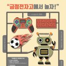금샘고등학교 이미지