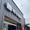 깍쟁이 | [포항] 덕수물회 물회 회덮밥 매운탕 주차 반찬 내돈내산 후기