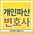 제이엘워터법률사무소