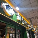 상남동268 | 창원 상남동 회식 해운대양갈비 / 2차 상남동 신상술집 상남동주가