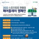 토토판매점 이미지