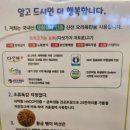 (주)건강다모아 이미지